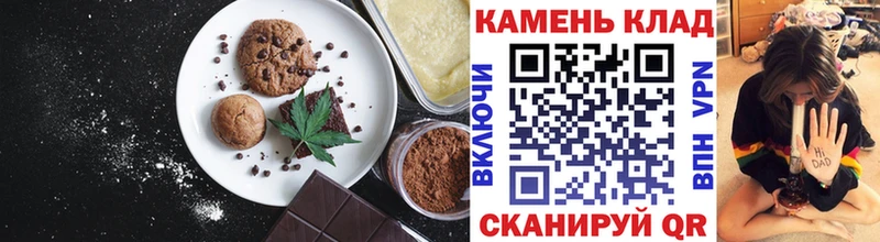 Купить где  Зея  Canna-Cookies марихуана 