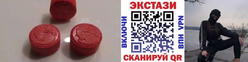 Купить закладки  Зея  Ecstasy 99% 
