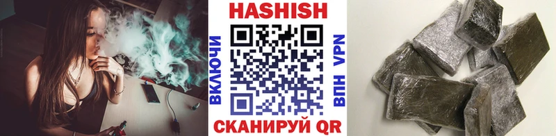 Купить  Зея  Гашиш VHQ 