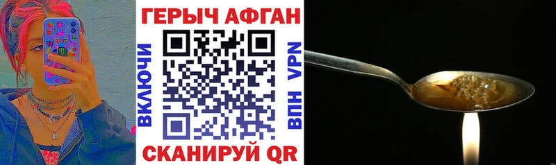 Героин гречка  Купить  Зея 