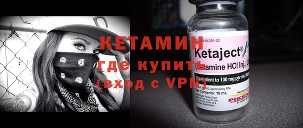 гидра Инсар