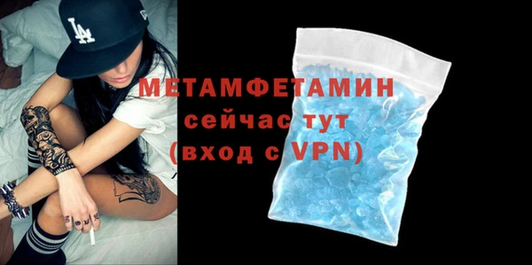 мяу мяу мука Инта