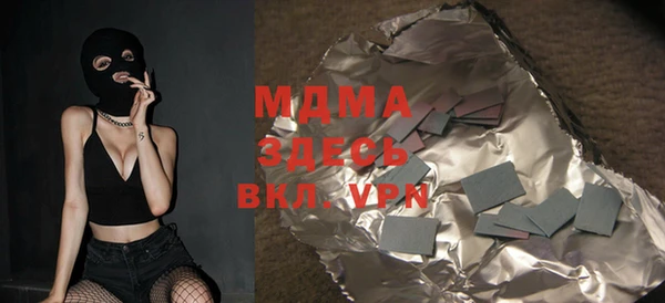 мяу мяу мука Инта