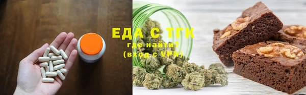 каннабис Иннополис