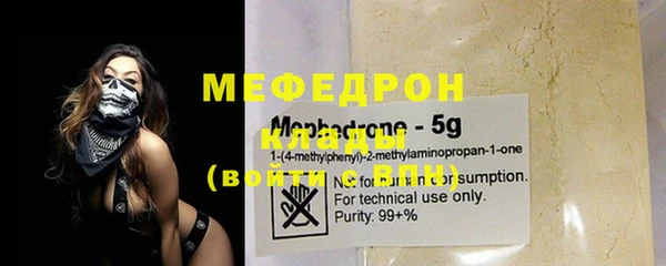 каннабис Иннополис