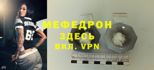 ALPHA-PVP Зерноград