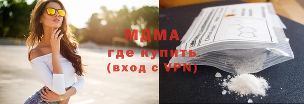 каннабис Иннополис