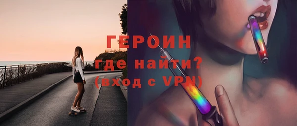 гидра Инсар
