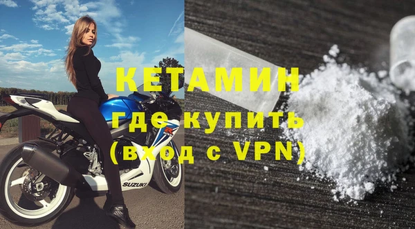 гидра Инсар