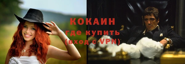 каннабис Иннополис