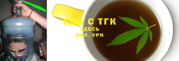 мяу мяу мука Инта