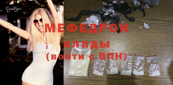 гидра Инсар