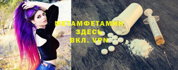 мяу мяу мука Инта