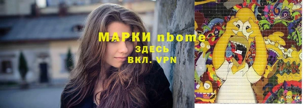 каннабис Иннополис