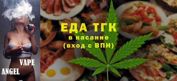 гидра Инсар