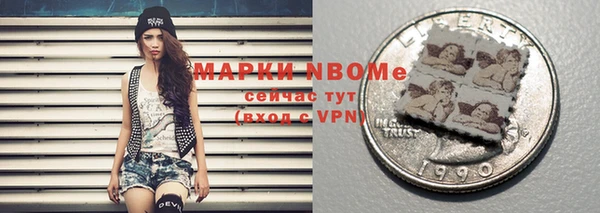 каннабис Иннополис
