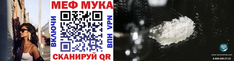 МЕФ 4 MMC  Купить где  Зея 